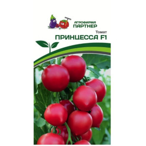 Томат Принцесса Партнер Ц