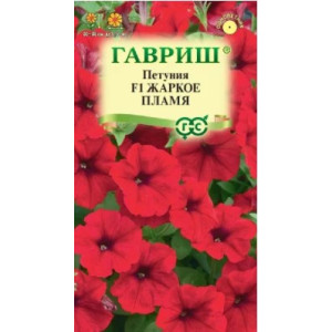 Петуния Жаркое Пламя Гавриш Ц Петуния Жаркое Пламя Гавриш Ц