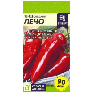 Перец Лечо Семена Алтая Ц