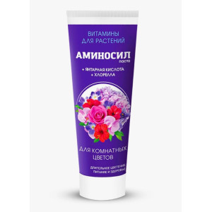Аминосил 250мл ПАСТА для комнатных цветов