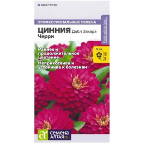 Цинния Дабл Захара Черри/Сем Алт/цп 5 шт. Цинния Дабл Захара Черри/Сем Алт/цп 5 шт.