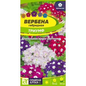 Вербена Триумф гибридная/Сем Алт/цп 0,1 гр. Вербена Триумф гибридная/Сем Алт/цп 0,1 гр.
