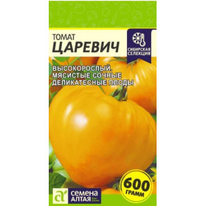 Томат Царевич/Сем Алт/цп 0,05 гр.