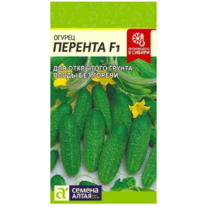 Огурец Перента F1/Сем Алт/цп 0,3 гр.
