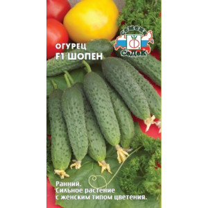 Огурец Шопен 8шт Седек Огурец Шопен 8шт Седек