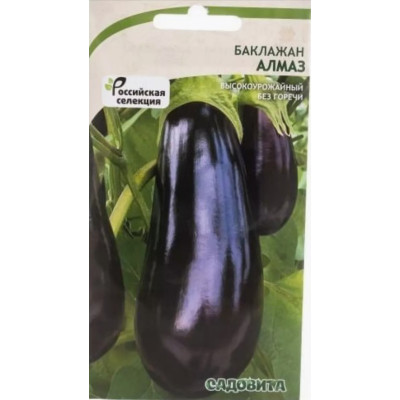 Баклажан Алмаз Садовита Ц