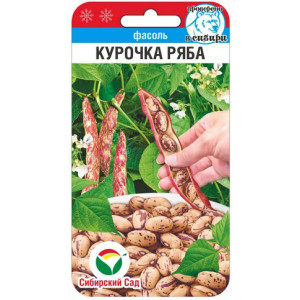 Фасоль Курочка Ряба СибСад Ц