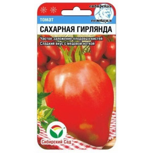 Томат Сахарная гирлянда СибСад Ц