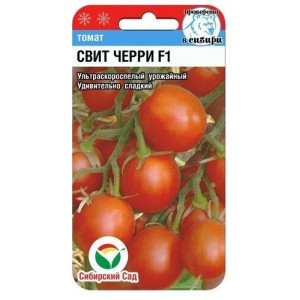 Томат Свит Черри СибСад Ц