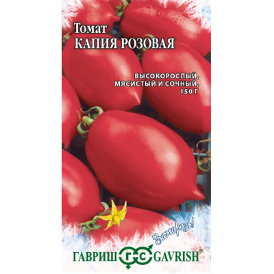 Томат Капия розовая Гавриш Ц