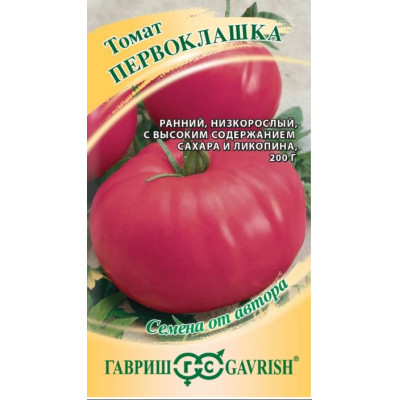 Томат Первоклашка Гавриш Ц