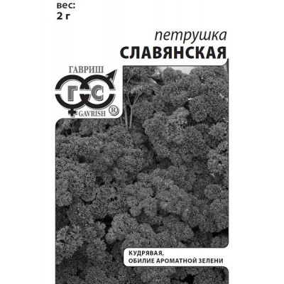 Петрушка Кудрявая Славянская Гавриш Б