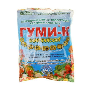 Гуми К Олимпийский 300гр