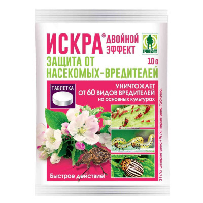 Искра Двойной эффект 10гр