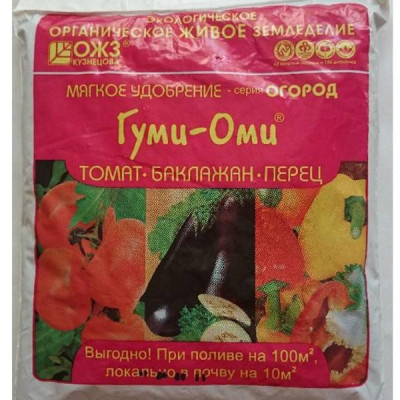 Гуми Оми Томат 0,7кг