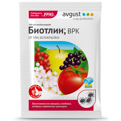 Биотлин 3мл