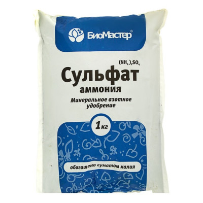 Сульфат Аммония БиоМастер