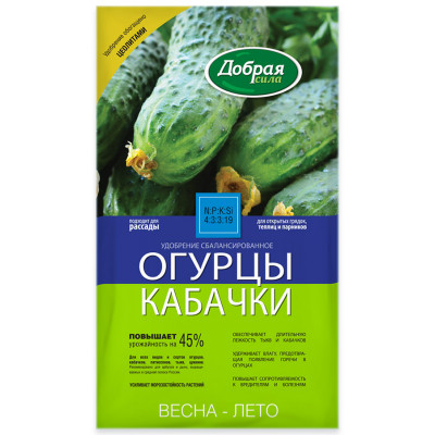 Огурец кабачок 0,9кг Добрая Сила