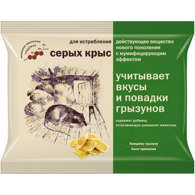 От серых крыс 100гр К_с