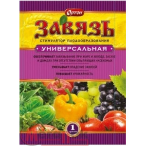 Завязь 1гр универсальная