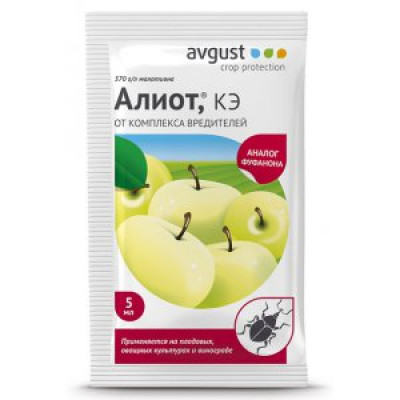 Алиот 5мл