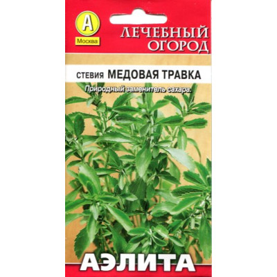 Стевия Медовая травка 7шт  Аэлита	цв