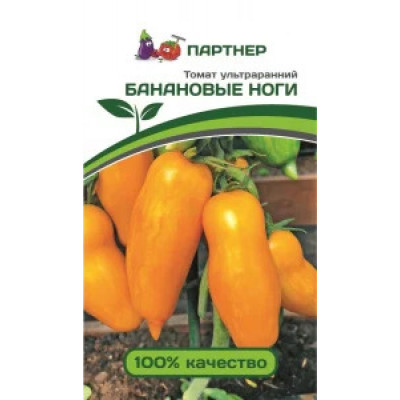 Томат Банановые ноги F1 0,1гр.  (Партнер) Ц
