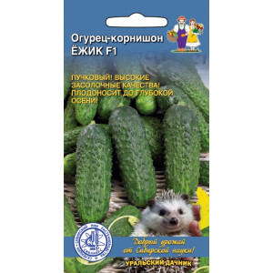 Огурец Ежик