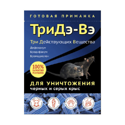 ТриДэ-Вэ приманка Твердый брикет 120гр
