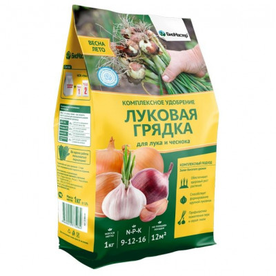 Луковая грядка 1кг