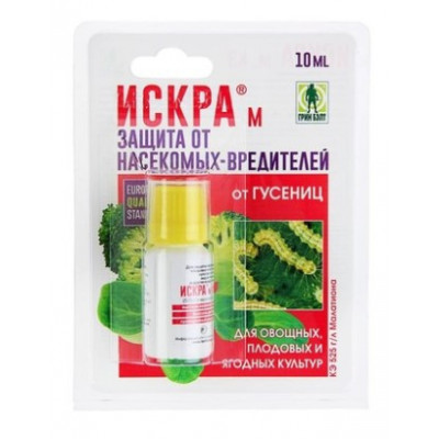 Искра М 10мл. от гусениц
