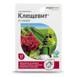 Клещевит 10мл.