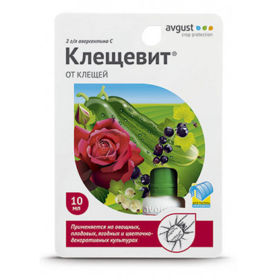 Клещевит 10мл.