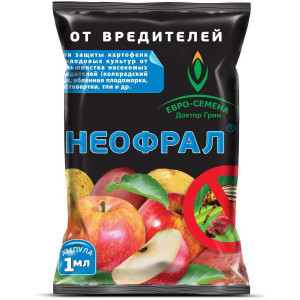 Неофрал амп.1мл.