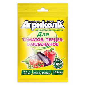 Агрикола-3 Томат,перец,баклажан пак.50гр.