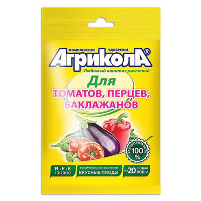 Агрикола-3 Томат,перец,баклажан пак.50гр.