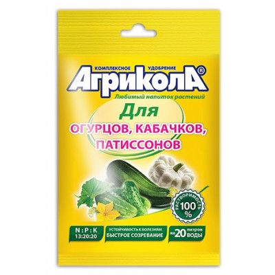 Агрикола-5 Огурец, кабачок, патиссон пак.50гр.