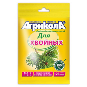 Агрикола-для ХВОЙНЫХ пак.50гр.