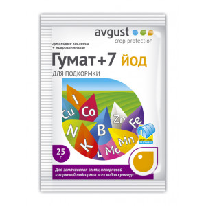 Гумат +7 йод  25гр.