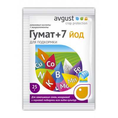Гумат +7 йод  25гр.