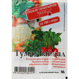 Гумат +Байкал 10гр.