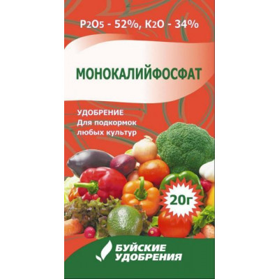 МоноКалийФосфат (Монофосфат Калия) 20гр.