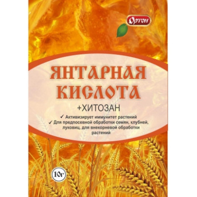 Янтарная кислота 5гр./50 (НоХим) Биостимулятор