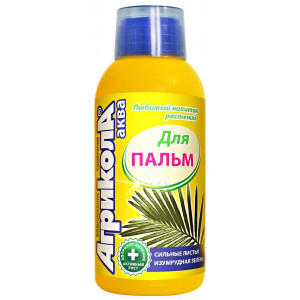 Агрикола Аква для Пальм фл.250мл