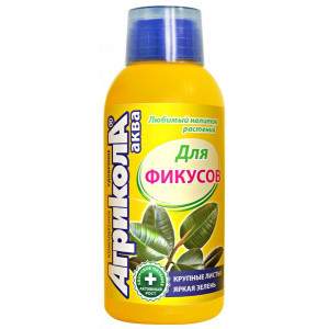 Агрикола Аква для Фикусов фл.250мл.