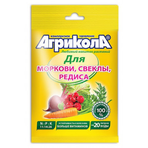 Агрикола-4 Морковь, свекла, редис пак.50гр.