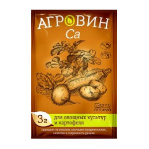 Агровин CA 2 3гр.