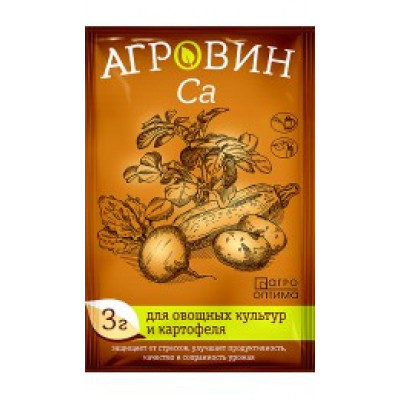 Агровин CA 2 3гр.