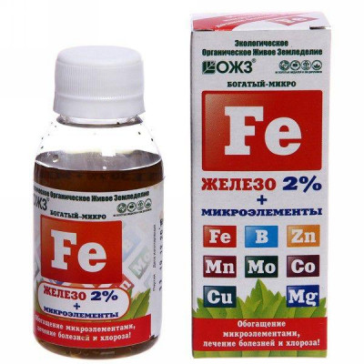 БОГАТЫЙ-МИКРО Fe (железа 2% + микроэлементов) 0,1л. (30) ОЖЗ КУЗНЕЦОВА