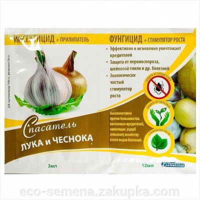 Спасатель Лука и Чеснока 4 в1/100